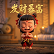 蝴蝶兰兰花年宵花盆栽